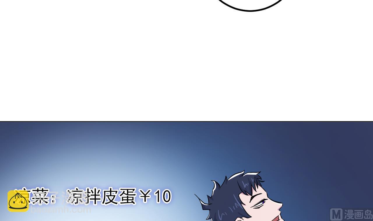 第135话 拟定菜单(1/2)-第135话