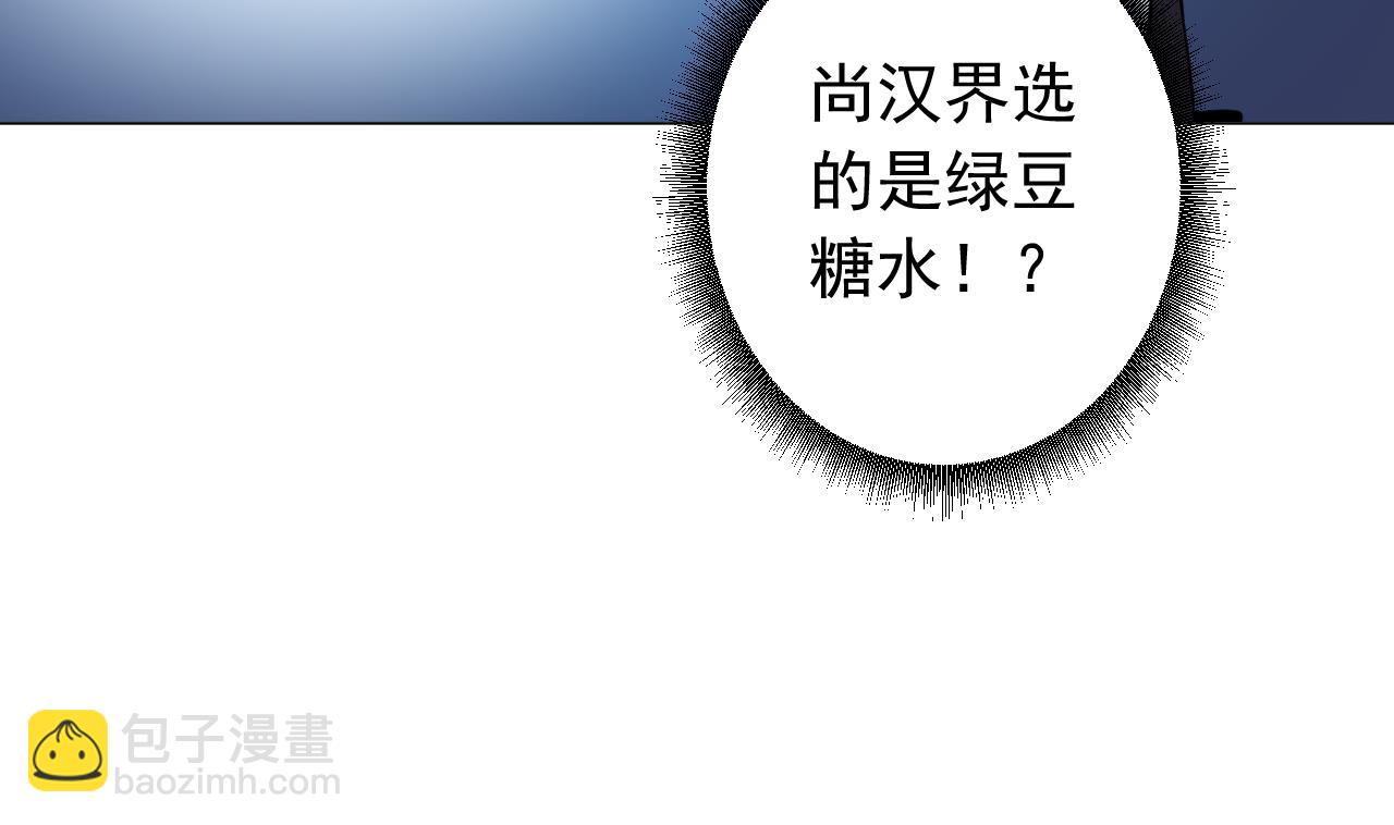 第135话 拟定菜单(1/2)-第135话