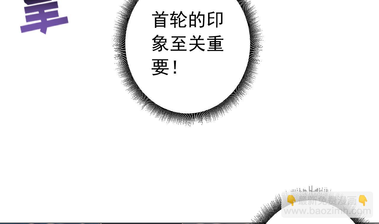 第135话 拟定菜单(1/2)-第135话