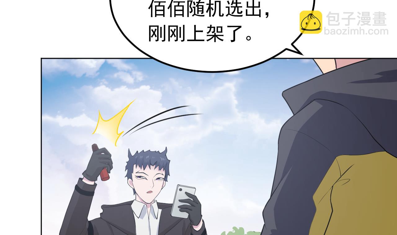 第135话 拟定菜单(1/2)-第135话