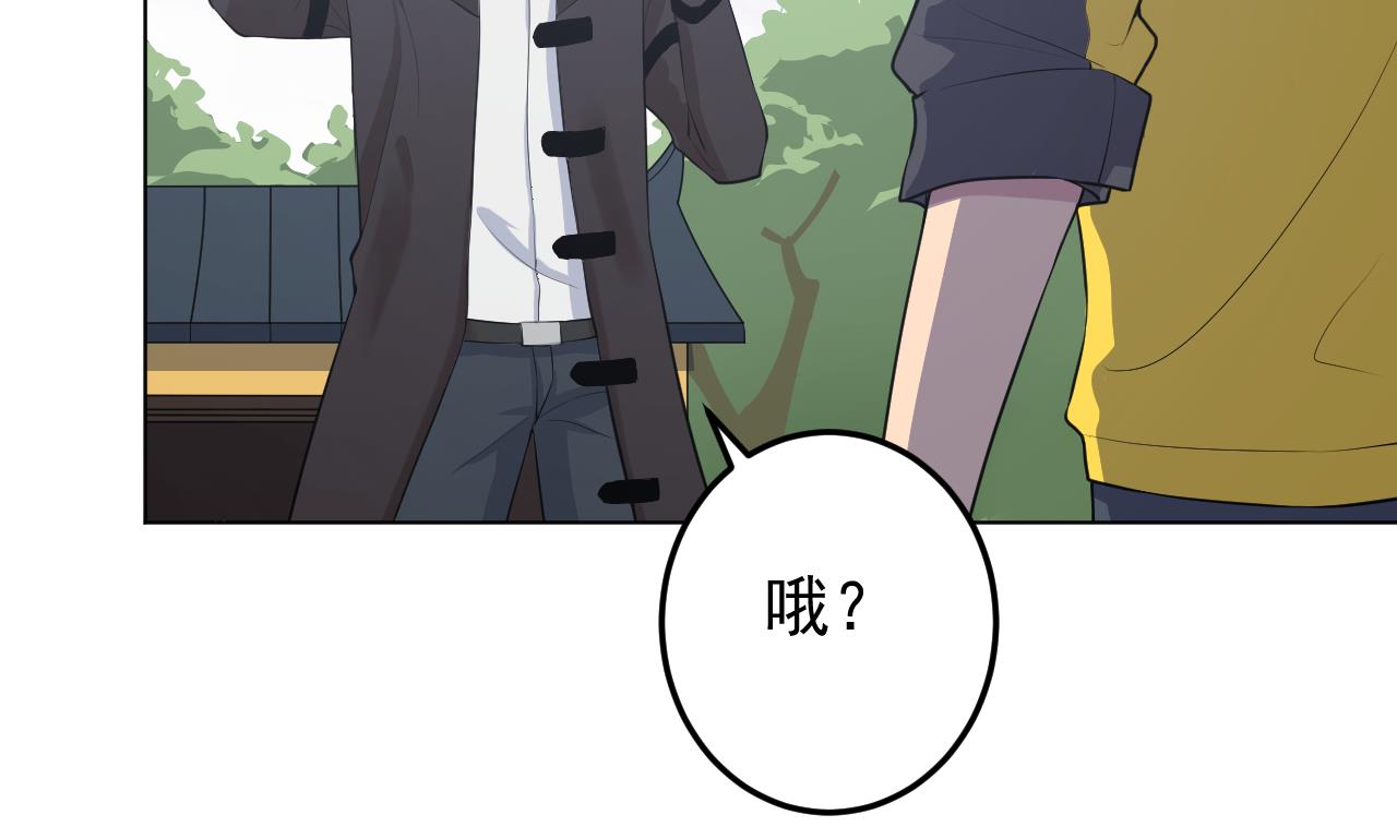 第135话 拟定菜单(1/2)-第135话