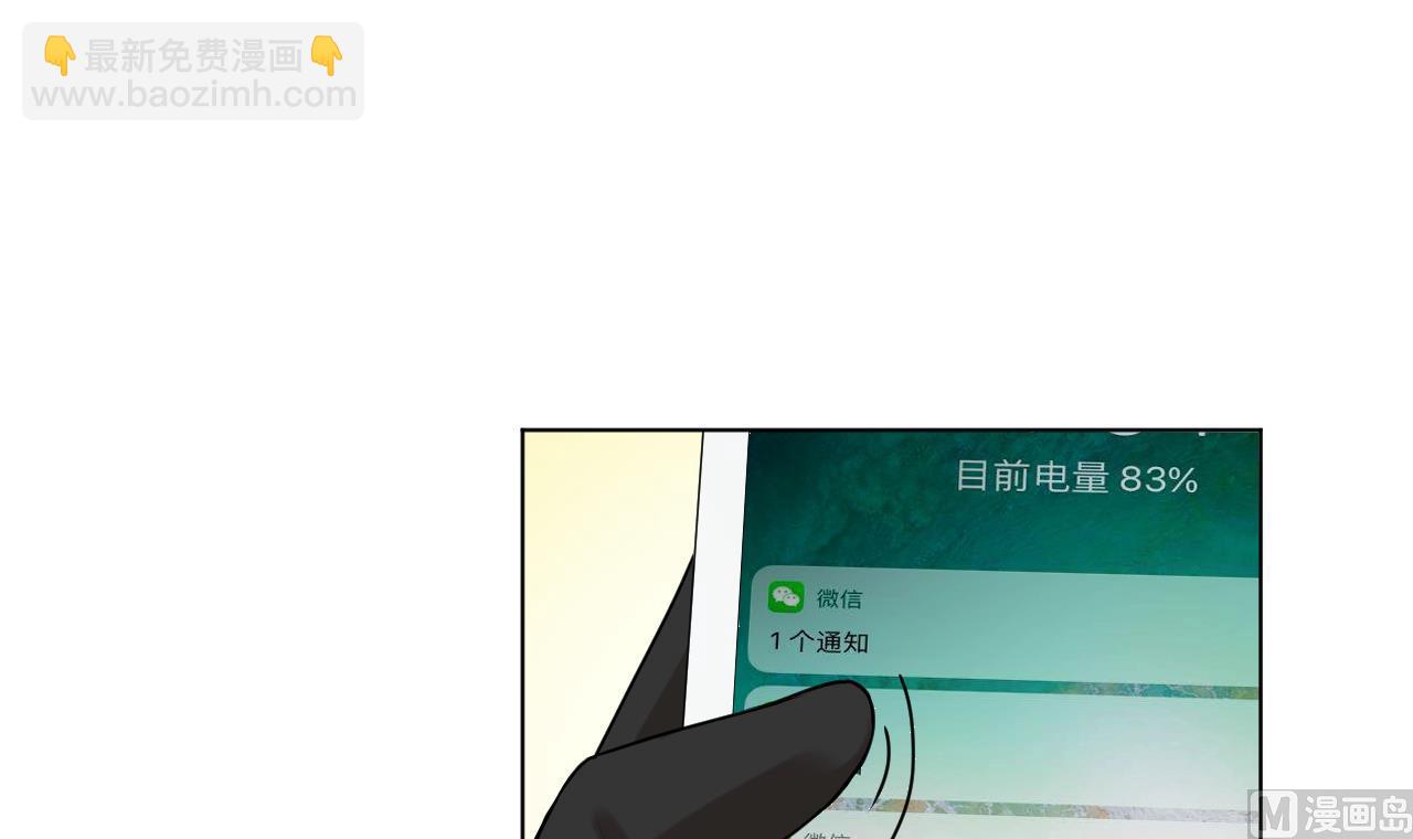 第135话 拟定菜单(1/2)-第135话