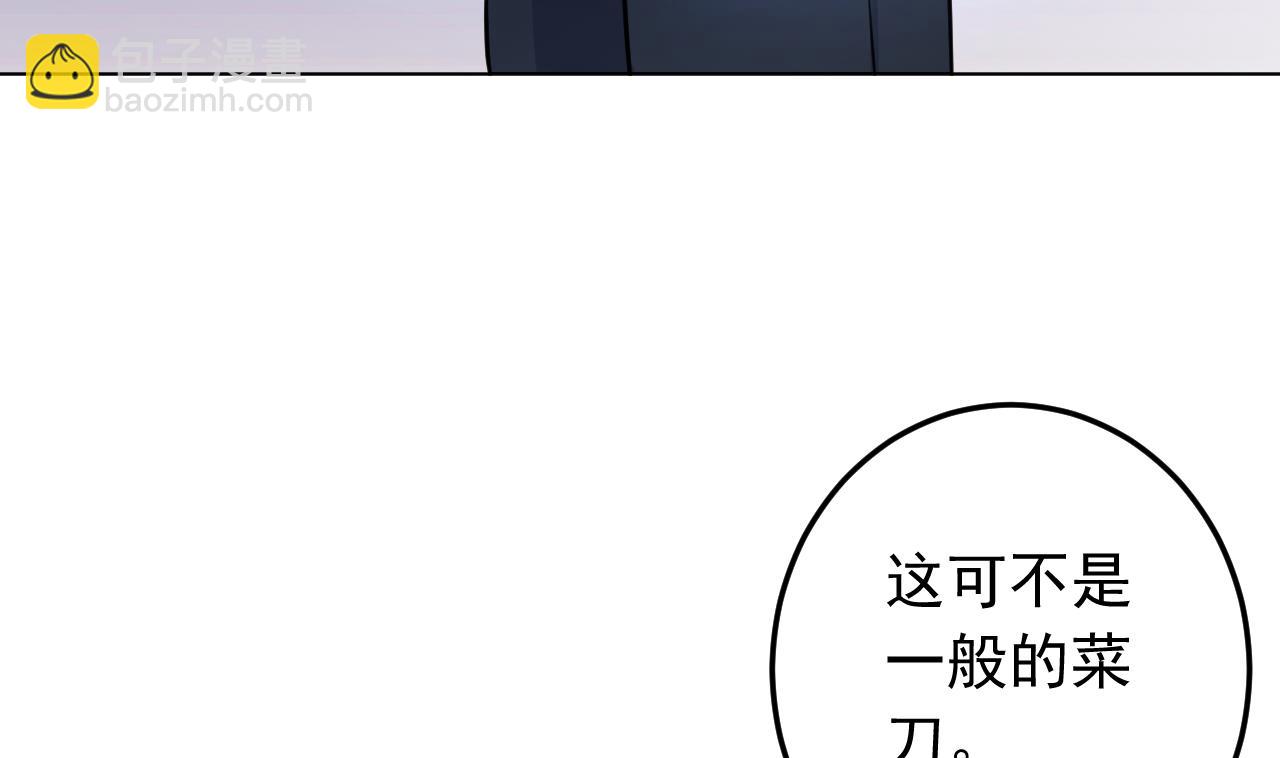 第137话 同伴的力量(1/3)-第137话