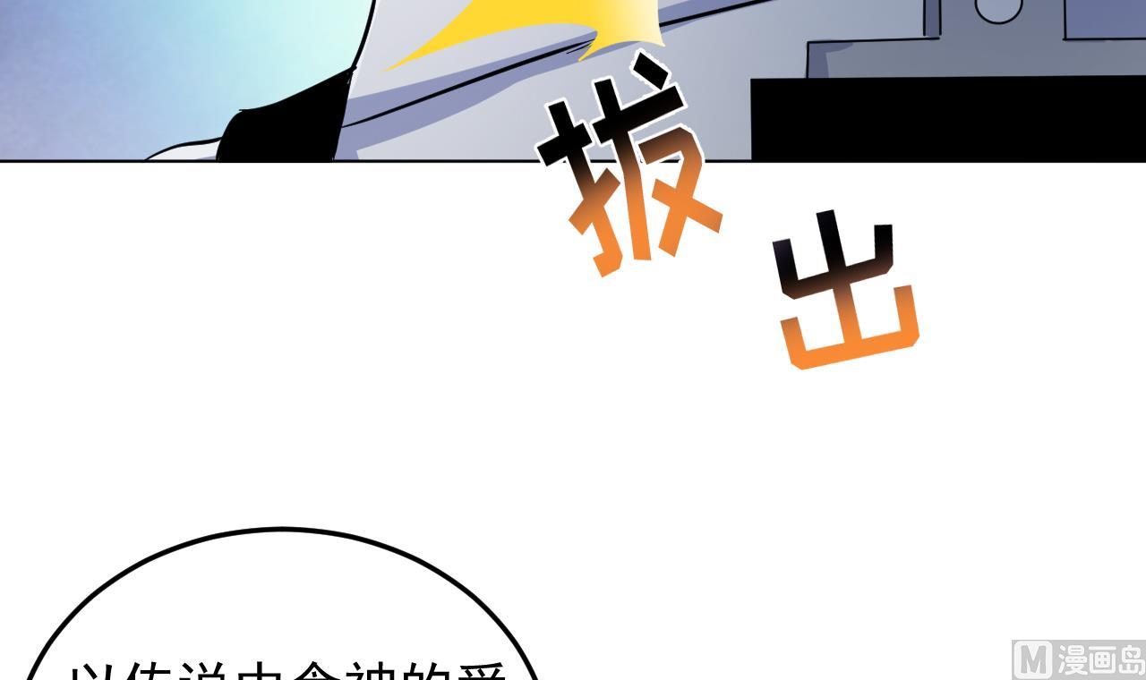 第137话 同伴的力量(1/3)-第137话