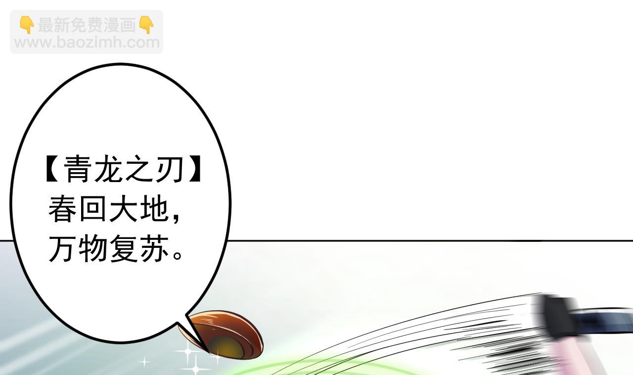 第137话 同伴的力量(1/3)-第137话