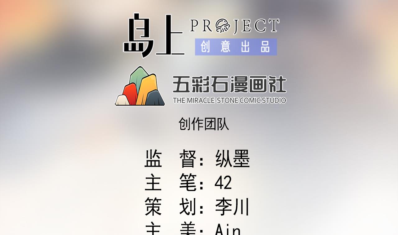 第137话 同伴的力量(1/3)-第137话