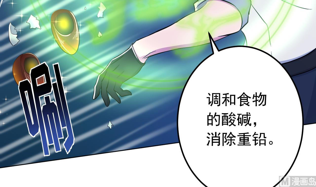 第137话 同伴的力量(1/3)-第137话