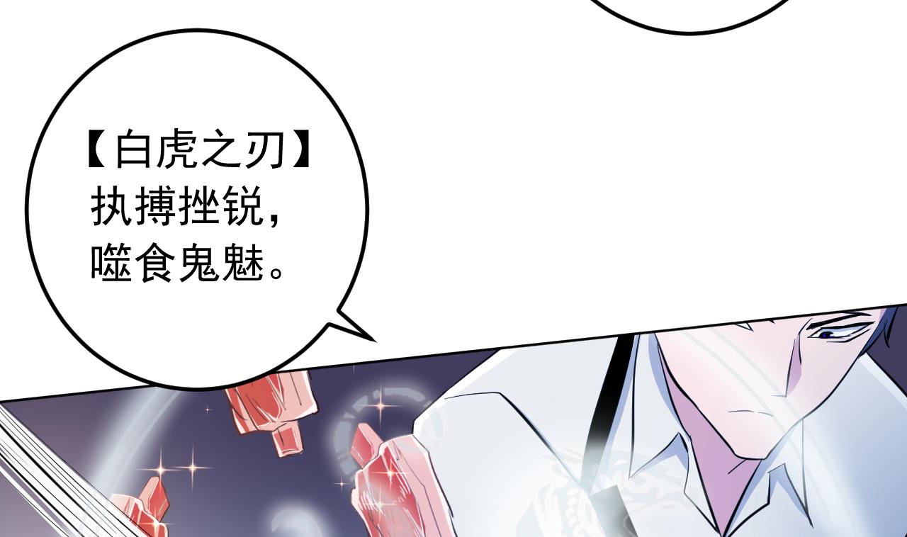 第137话 同伴的力量(1/3)-第137话