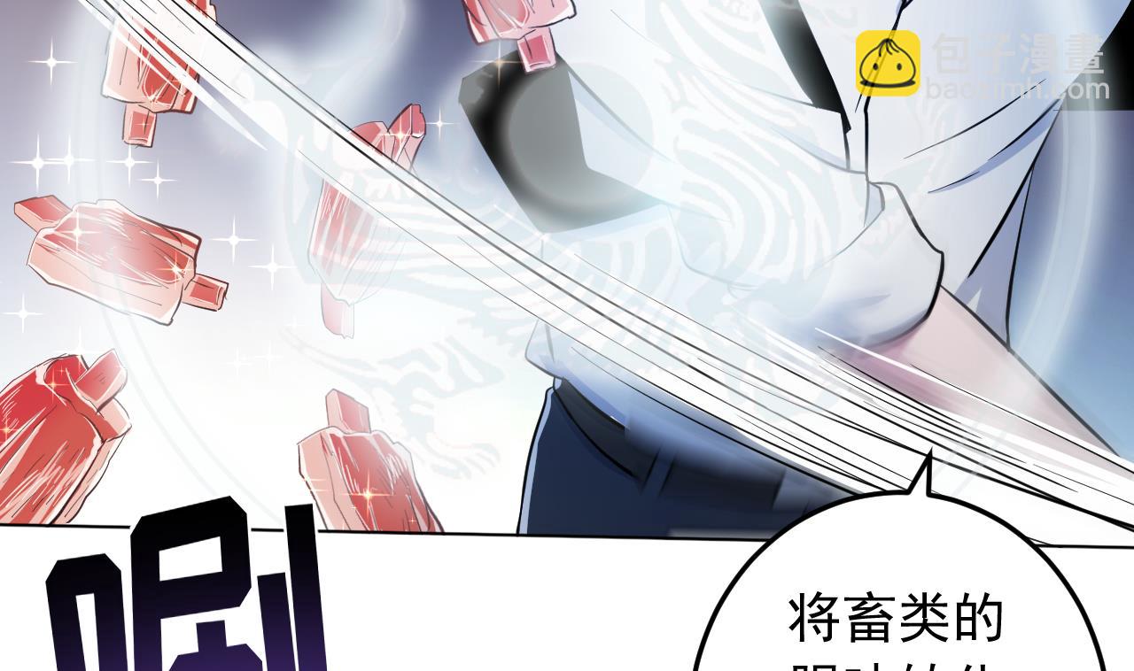 第137话 同伴的力量(1/3)-第137话