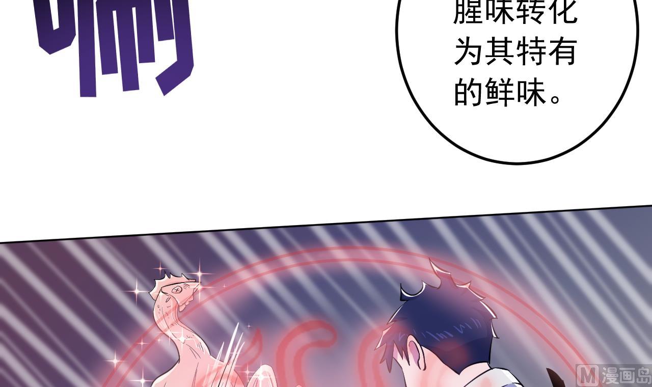 第137话 同伴的力量(1/3)-第137话