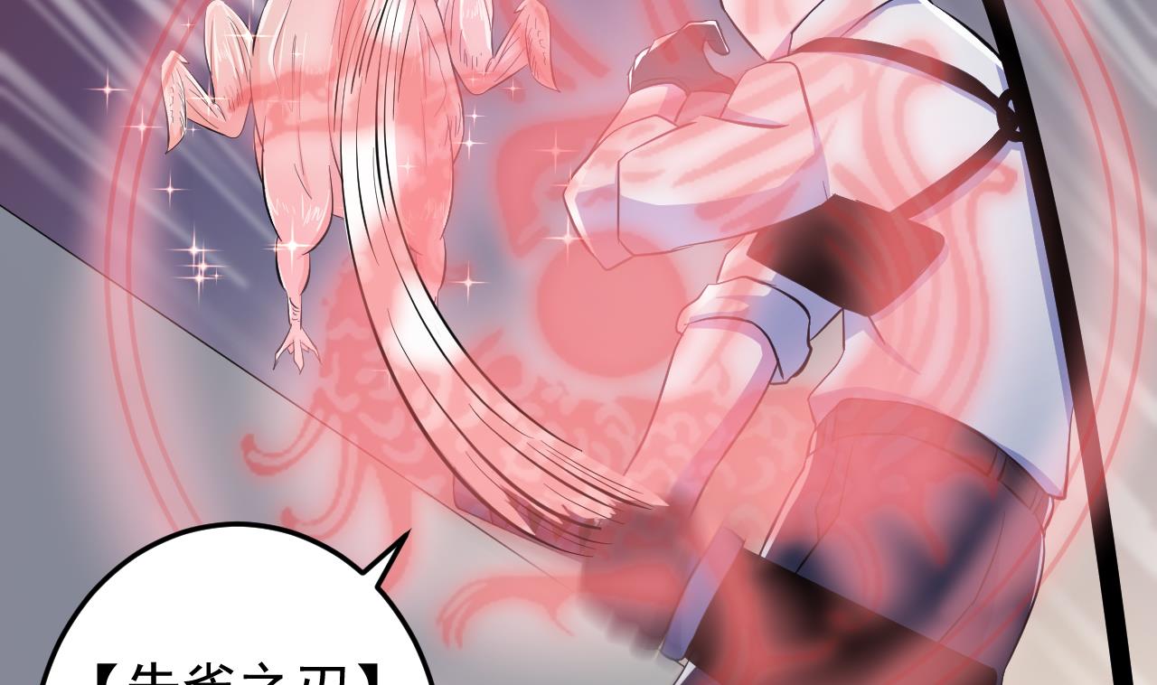 第137话 同伴的力量(1/3)-第137话
