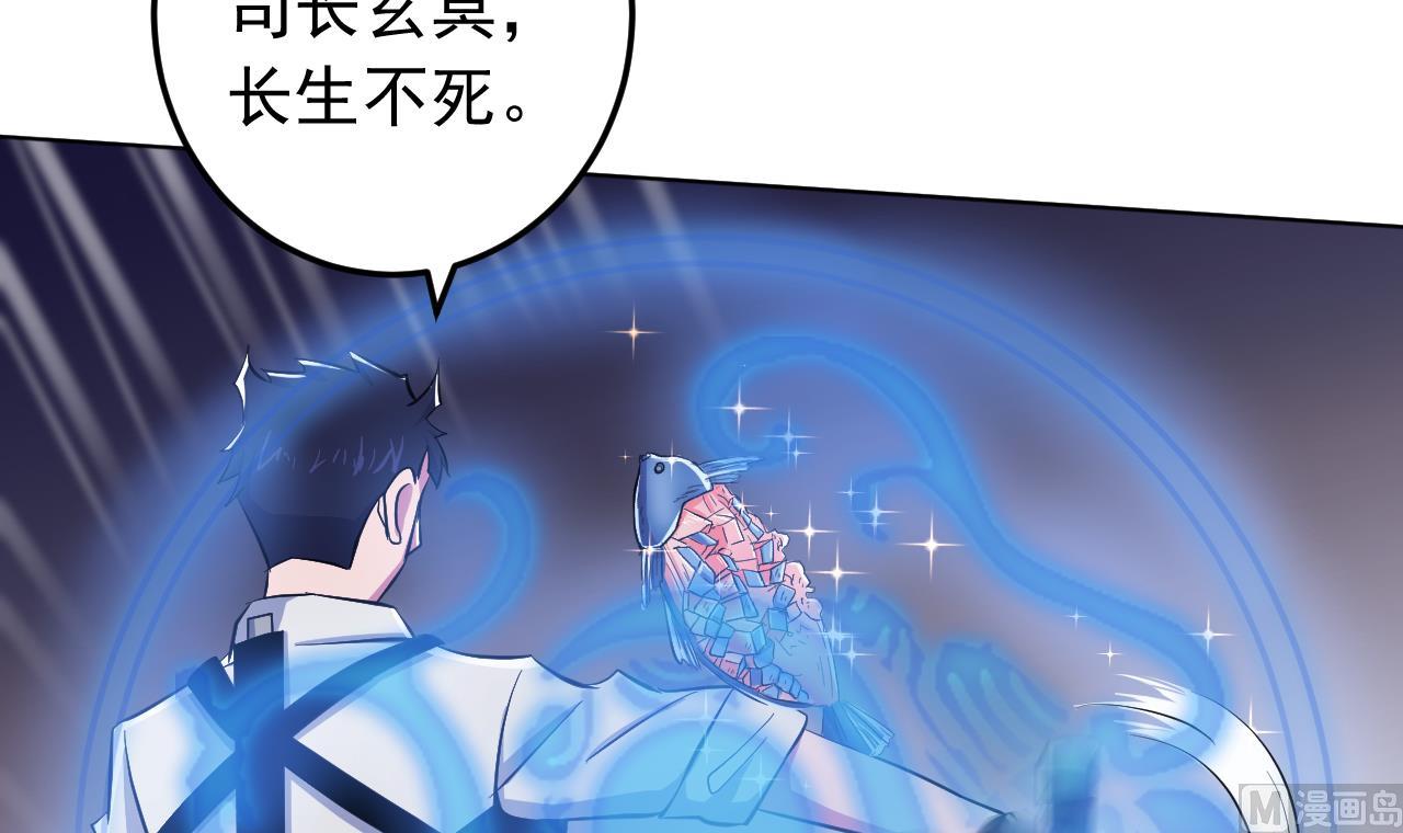 第137话 同伴的力量(1/3)-第137话