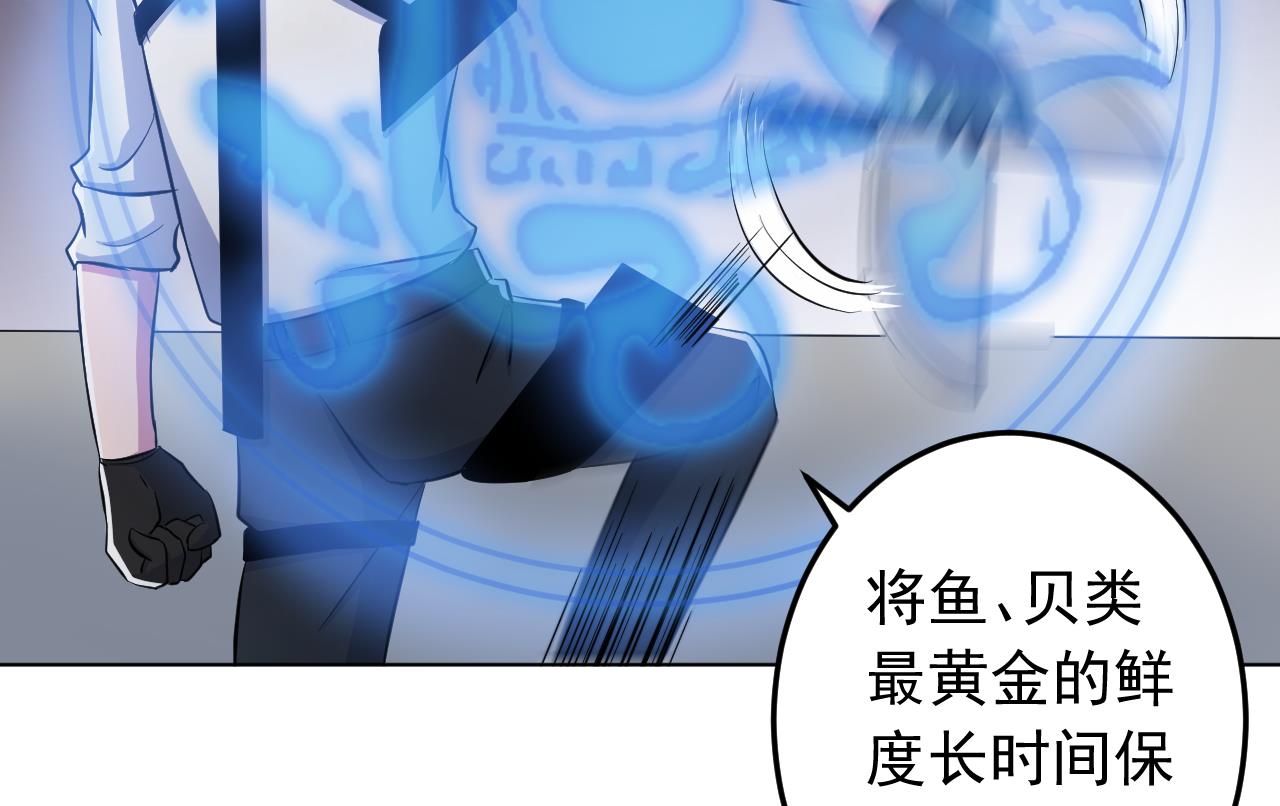 第137话 同伴的力量(1/3)-第137话