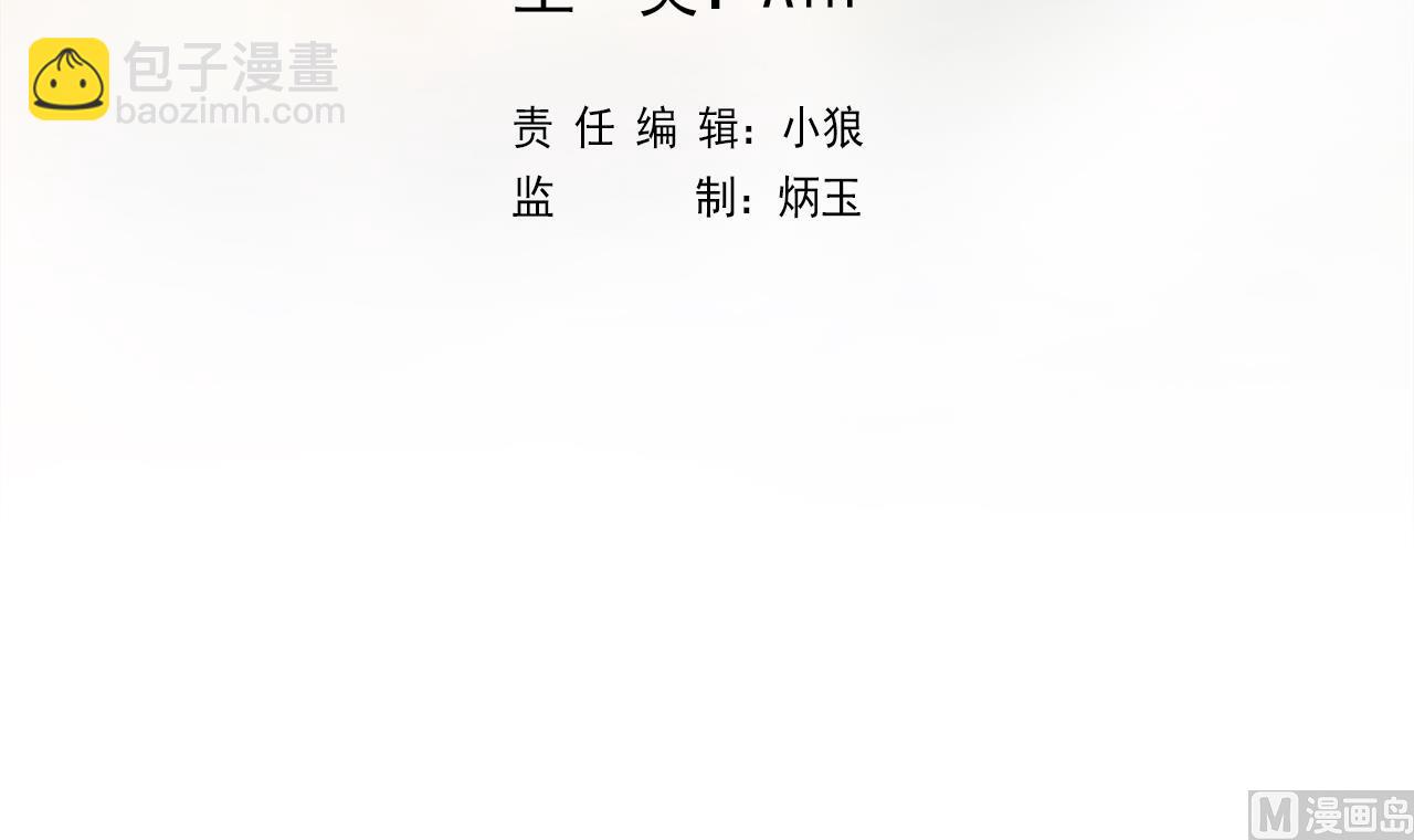 第137话 同伴的力量(1/3)-第137话