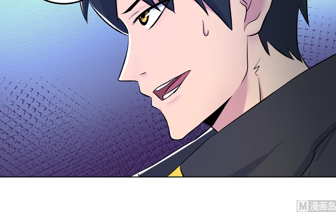 第137话 同伴的力量(1/3)-第137话