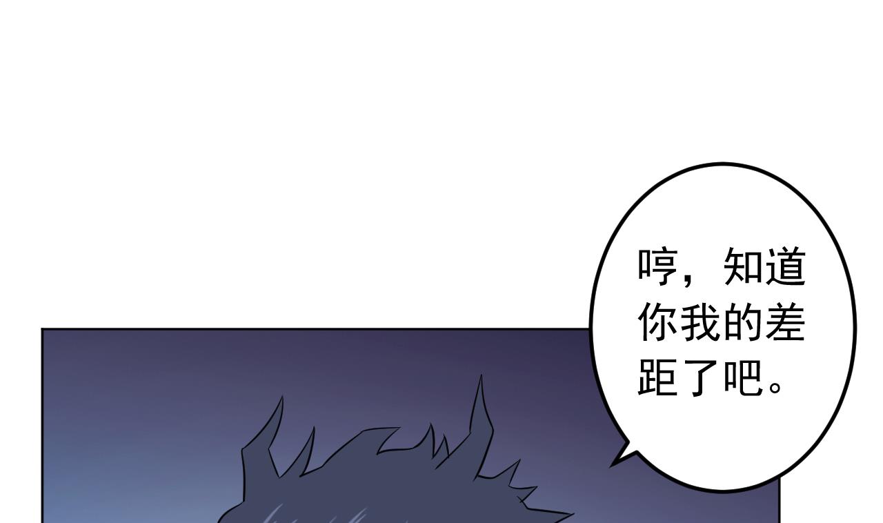 第137话 同伴的力量(1/3)-第137话
