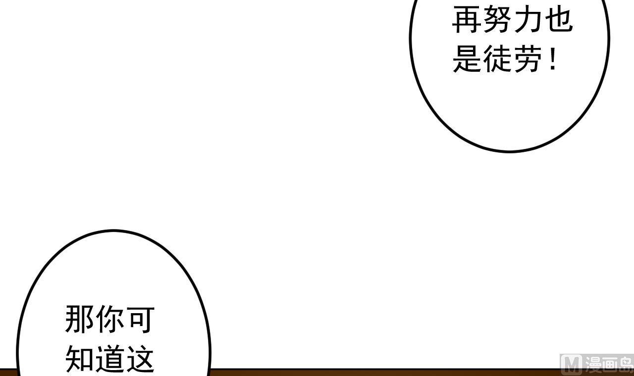 第137话 同伴的力量(1/3)-第137话