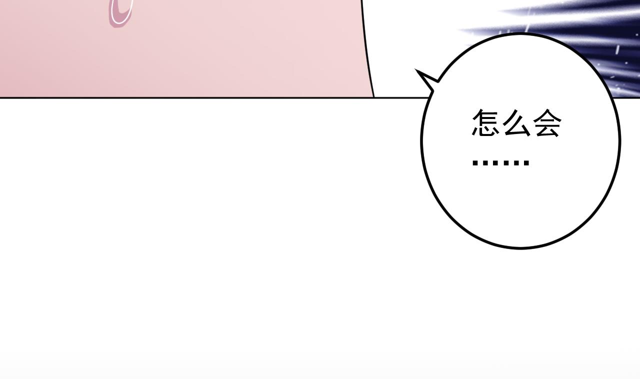 第137话 同伴的力量(1/3)-第137话