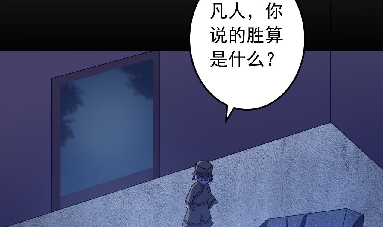 第137话 同伴的力量(1/3)-第137话