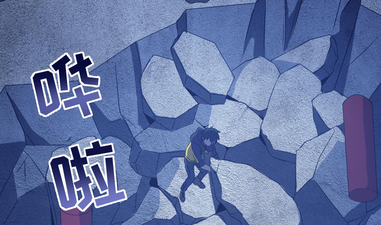 第137话 同伴的力量(1/3)-第137话
