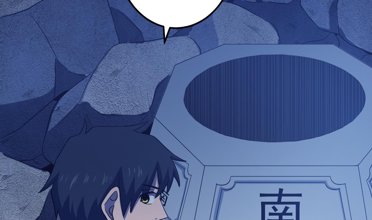 第137话 同伴的力量(1/3)-第137话