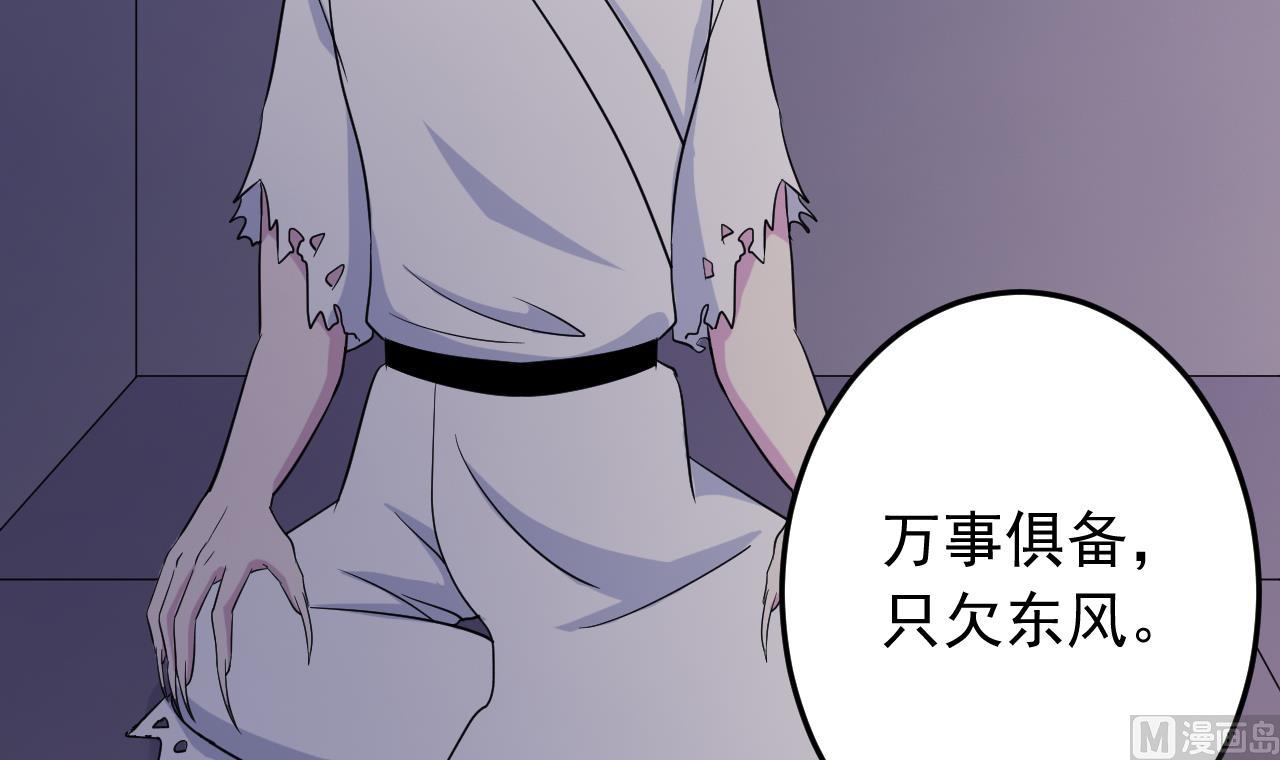 第137话 同伴的力量(1/3)-第137话