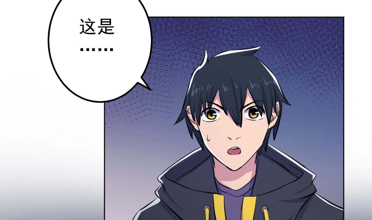 第137话 同伴的力量(1/3)-第137话