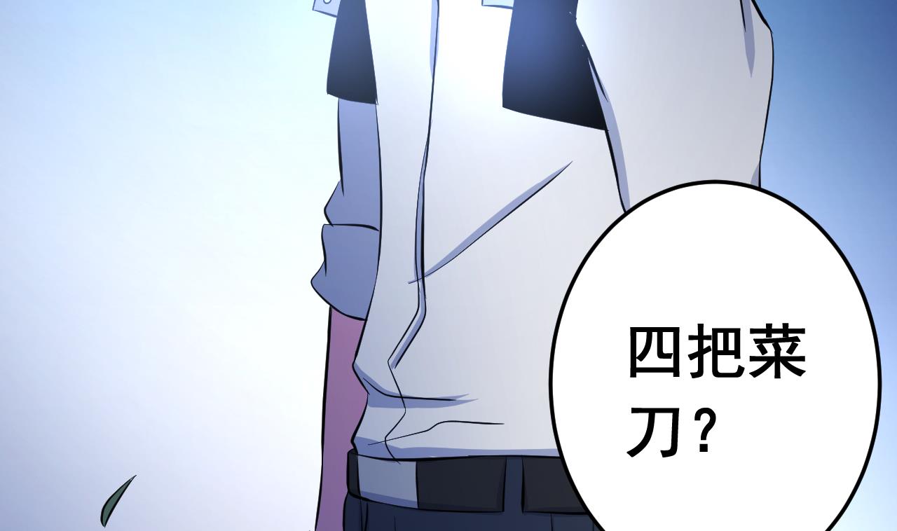 第137话 同伴的力量(1/3)-第137话