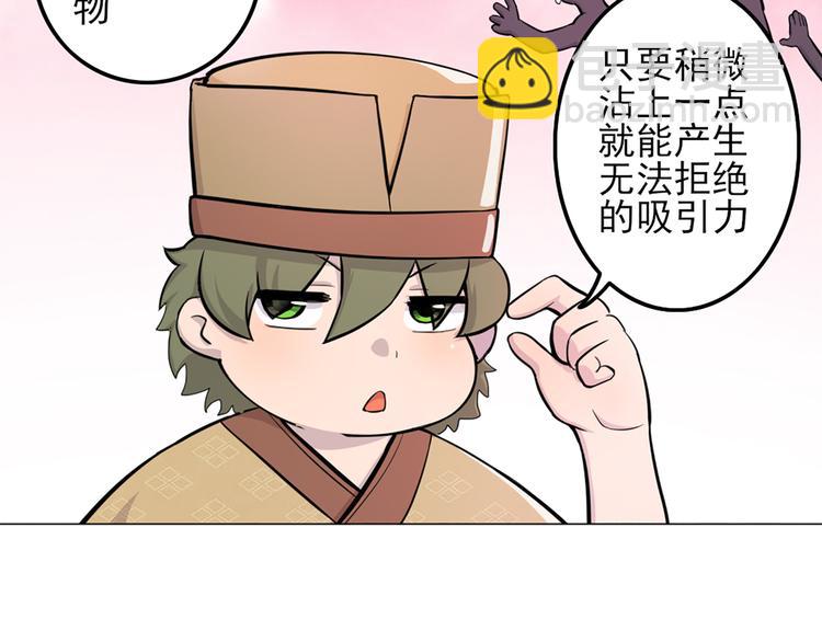 第15话 舞文弄墨(1/2)-第15话