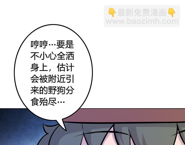 第15话 舞文弄墨(1/2)-第15话