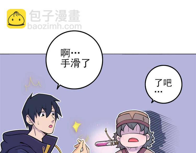 第15话 舞文弄墨(1/2)-第15话