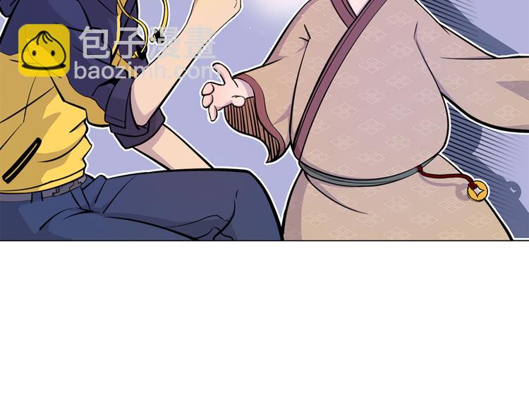 第15话 舞文弄墨(1/2)-第15话