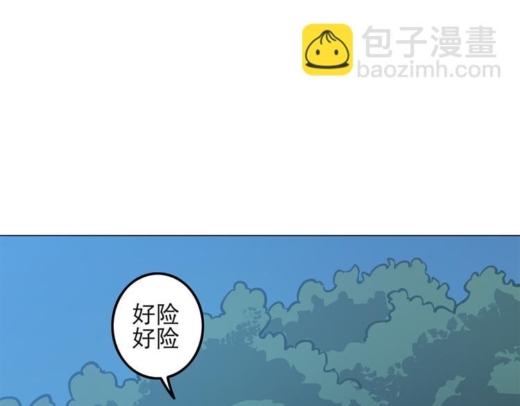第15话 舞文弄墨(1/2)-第15话