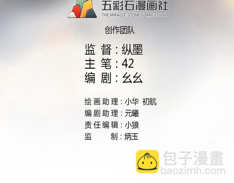 第15话 舞文弄墨(1/2)-第15话