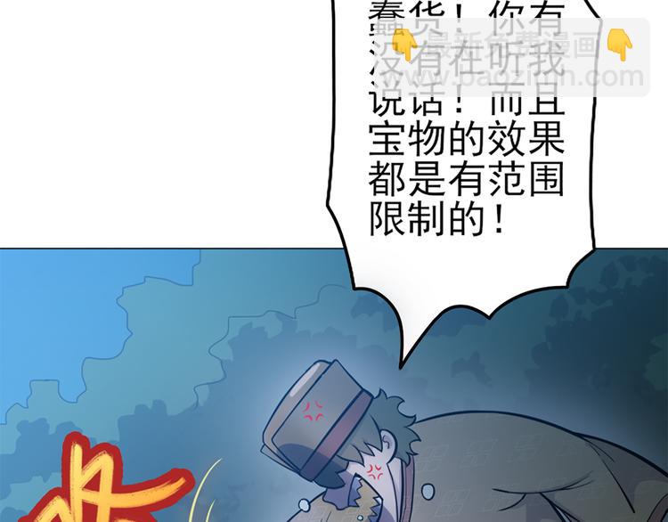 第15话 舞文弄墨(1/2)-第15话