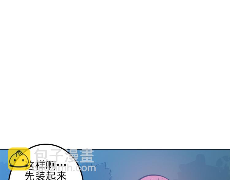 第15话 舞文弄墨(1/2)-第15话