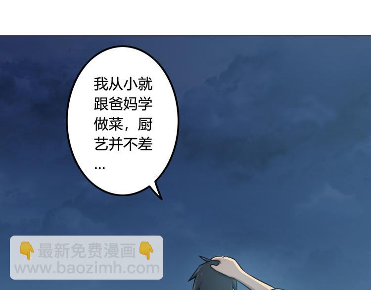第15话 舞文弄墨(1/2)-第15话