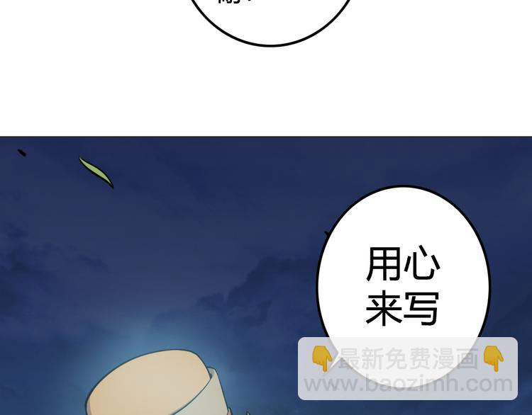 第15话 舞文弄墨(1/2)-第15话