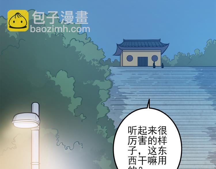 第15话 舞文弄墨(1/2)-第15话