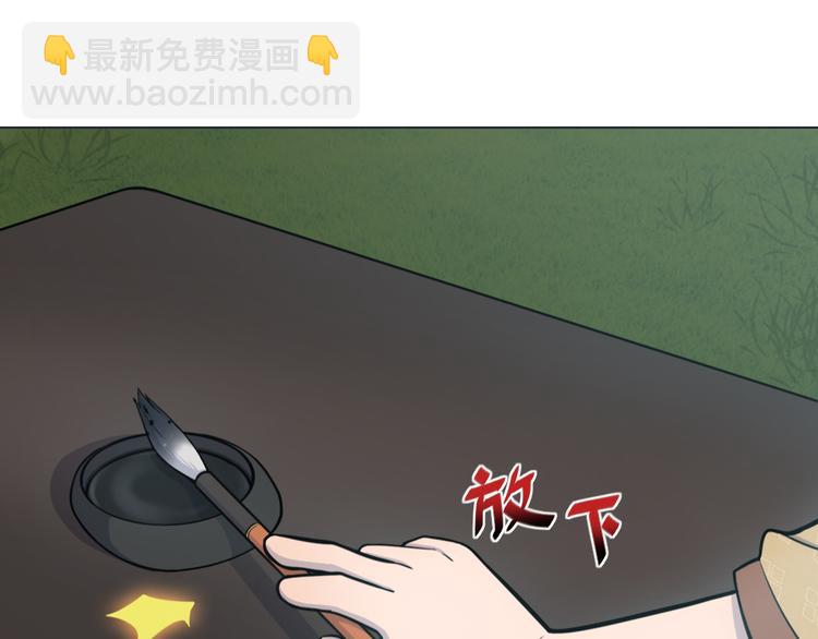 第15话 舞文弄墨(1/2)-第15话