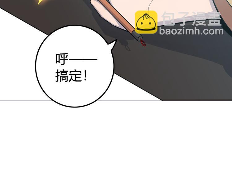 第15话 舞文弄墨(1/2)-第15话