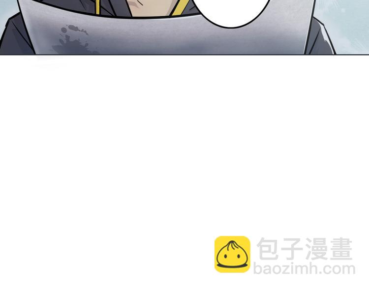 第15话 舞文弄墨(1/2)-第15话