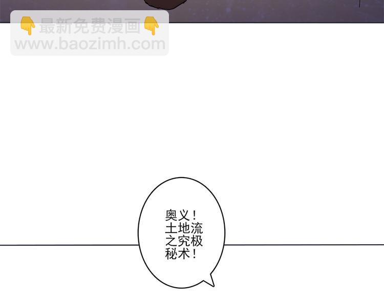 第17话 召唤月桂枝(1/2)-第17话