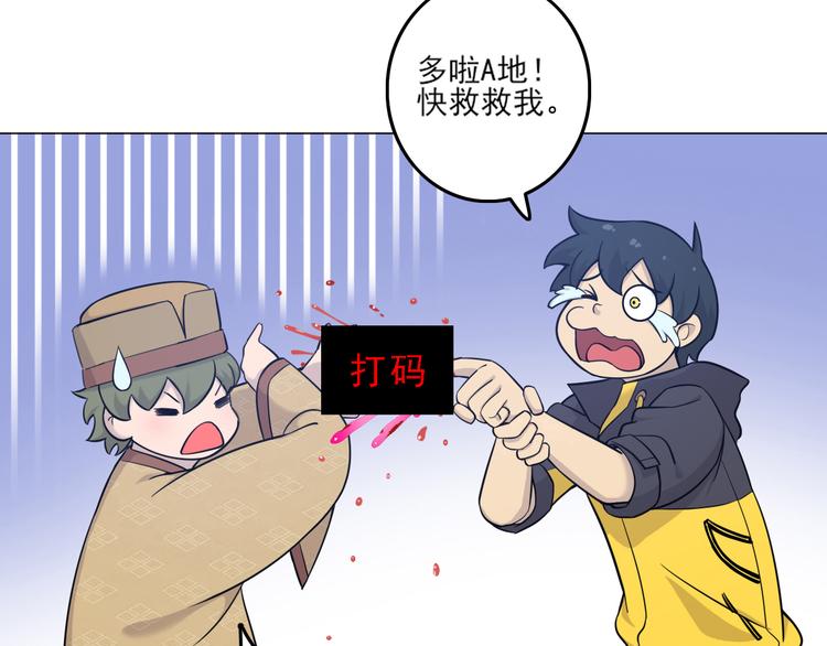 第19话 肉馅(1/2)-第19话