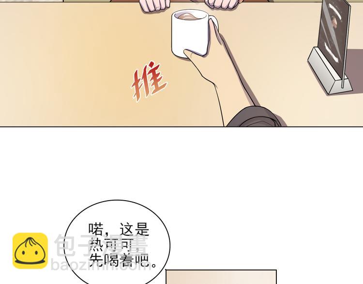 第19话 肉馅(1/2)-第19话