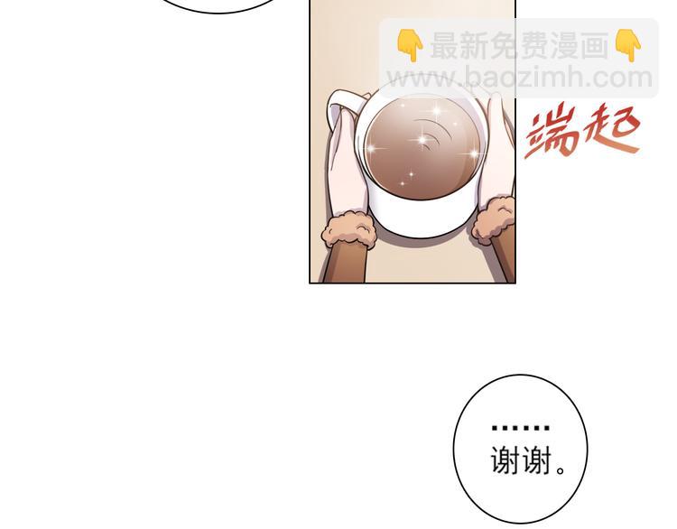 第19话 肉馅(1/2)-第19话