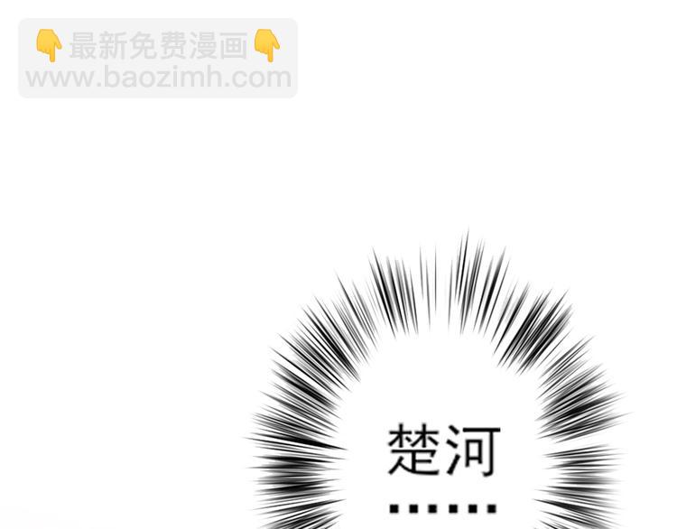 第19话 肉馅(1/2)-第19话