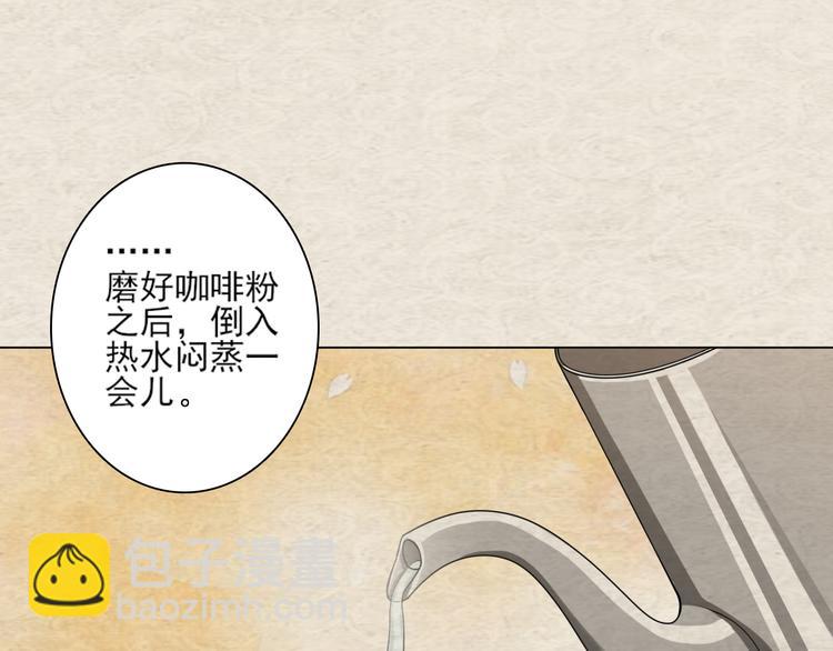第19话 肉馅(1/2)-第19话