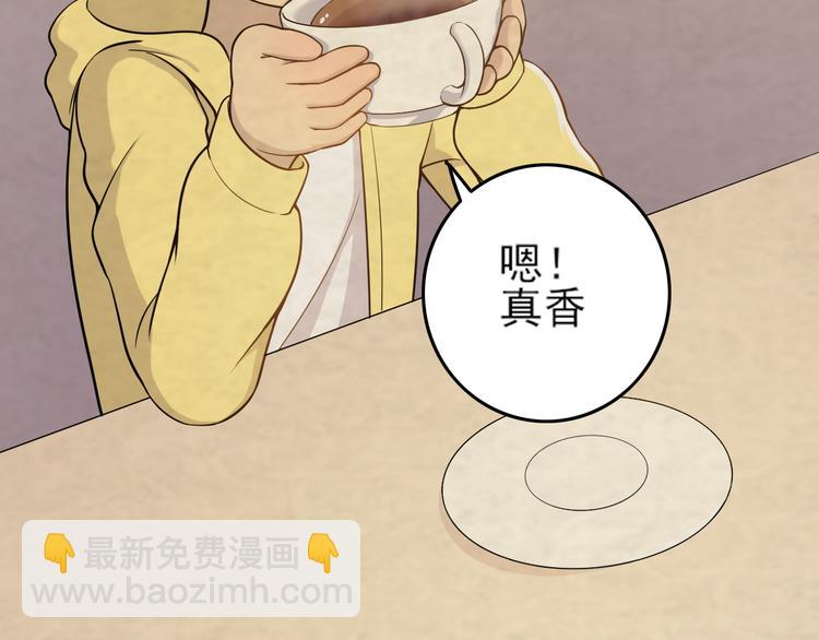 第19话 肉馅(1/2)-第19话