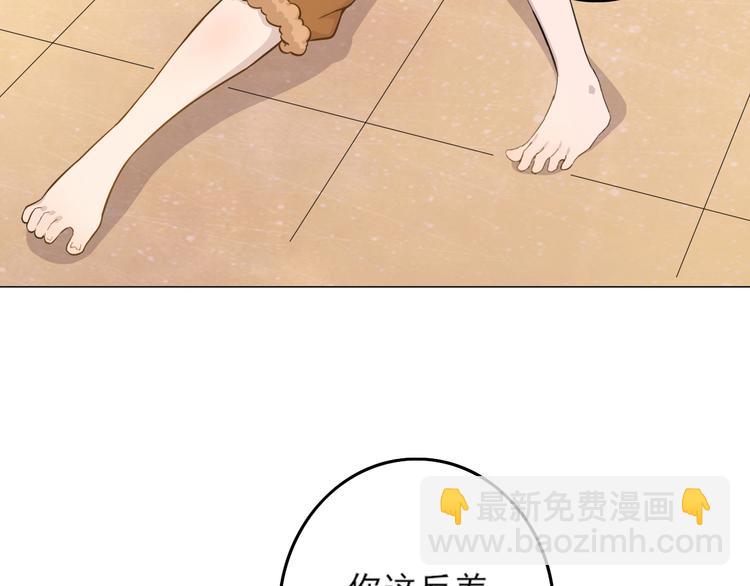 第19话 肉馅(1/2)-第19话
